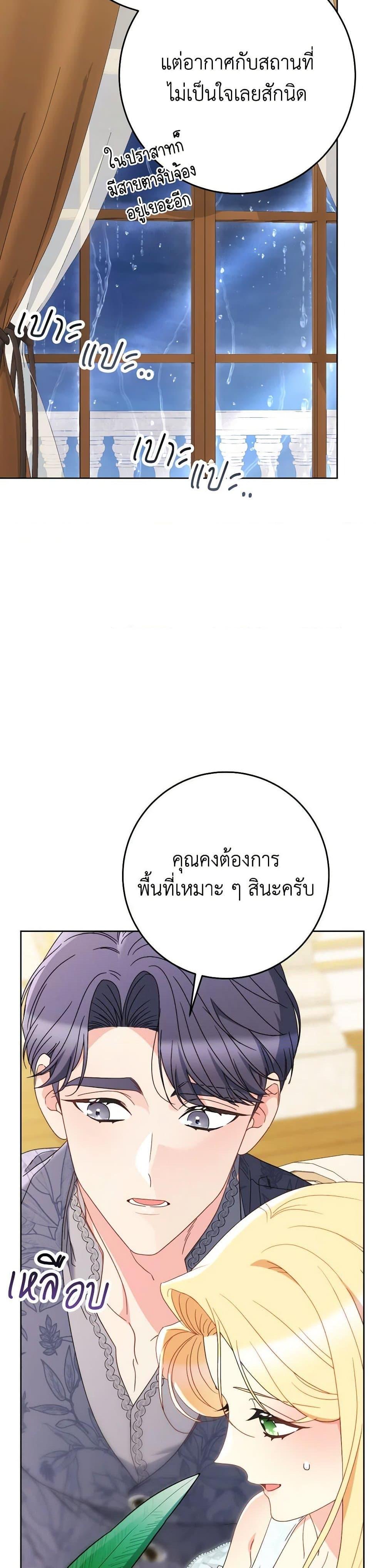 Manga-lc-com อ่านมังงะ อ่านการ์ตูน ออนไลน์ ฟรี I Raised My Younger Sister Beautifully ตอนที่ 1 2 3 4 5 6 7 8 9 10 11 12 13 14 ฟรี ไม่มีโฆษณา Manga-lc - อ่าน มังงะ อ่าน การ์ตูน ออนไลน์ อ่านมังงะ ฟรี