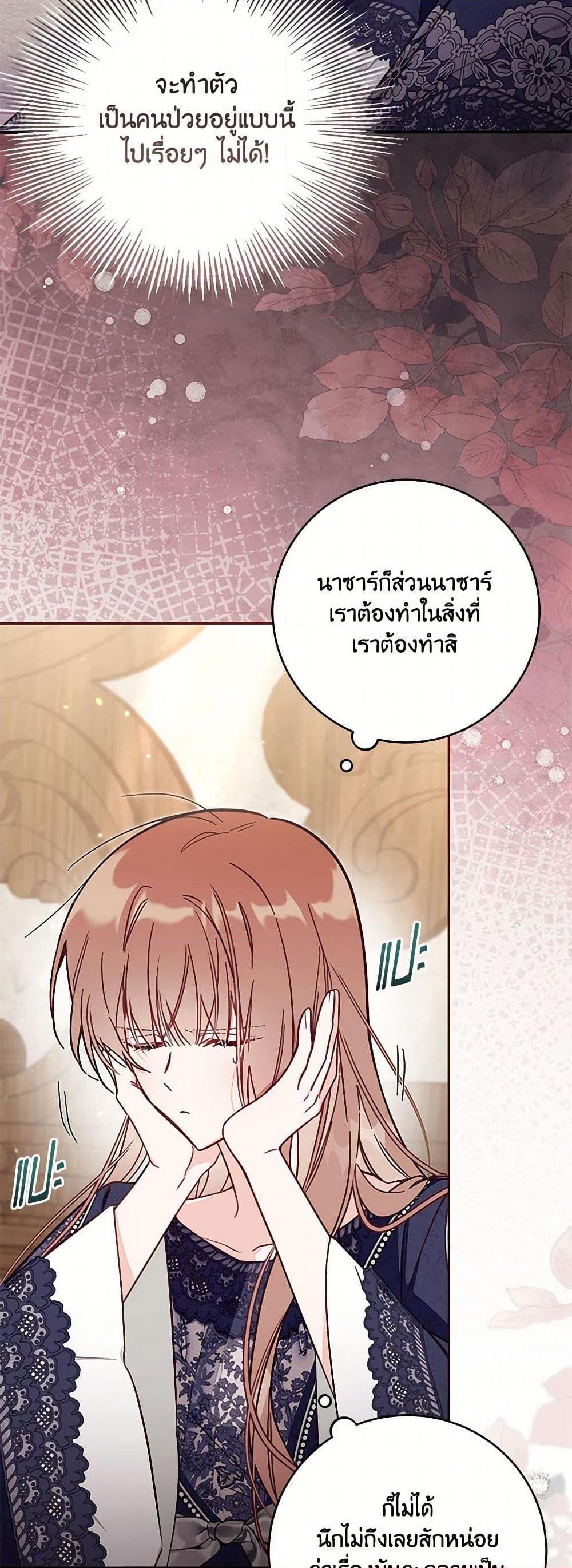 Manga-lc-com อ่านมังงะ อ่านการ์ตูน ออนไลน์ ฟรี No Place for the Fake Princess ตอนที่ 1 2 3 4 5 6 7 8 9 10 11 12 13 14 ฟรี ไม่มีโฆษณา Manga-lc - อ่าน มังงะ อ่าน การ์ตูน ออนไลน์ อ่านมังงะ ฟรี