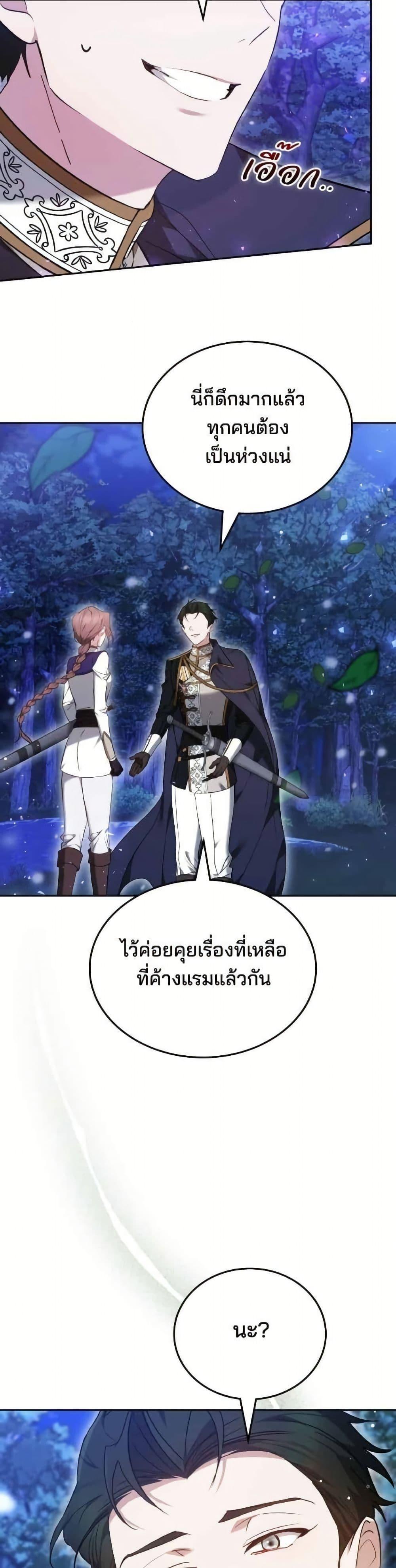 Manga-lc-com อ่านมังงะ อ่านการ์ตูน ออนไลน์ ฟรี The Reason Why the Villainess Picked up a Sword ตอนที่ 1 2 3 4 5 6 7 8 9 10 11 12 13 14 ฟรี ไม่มีโฆษณา Manga-lc - อ่าน มังงะ อ่าน การ์ตูน ออนไลน์ อ่านมังงะ ฟรี