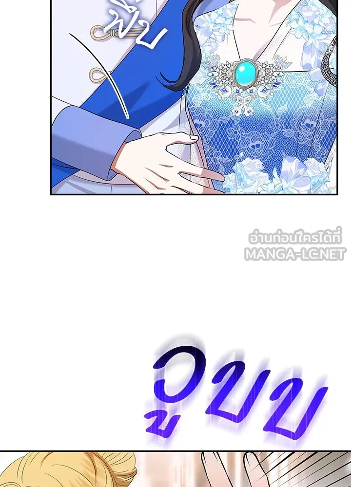 อดีตภรรยาของพระเอกหนุ่มจอมคลั่งรัก ตอนที่ 51 รูปที่ 33