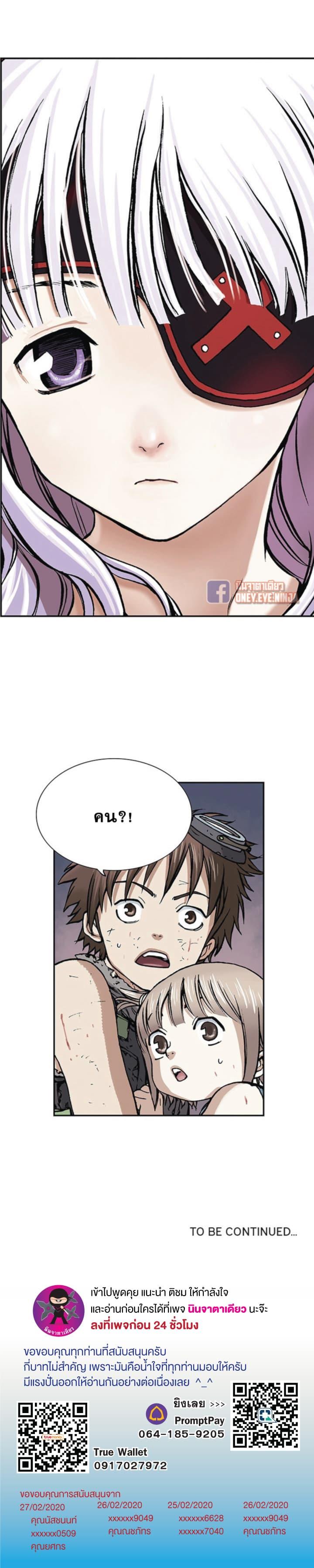 Manga-lc-com อ่านมังงะ อ่านการ์ตูน ออนไลน์ ฟรี Leviathan เลวีอาธาน อสูรกายใต้สมุทร ตอนที่ 1 2 3 4 5 6 7 8 9 10 11 12 13 14 ฟรี ไม่มีโฆษณา Manga-lc - อ่าน มังงะ อ่าน การ์ตูน ออนไลน์ อ่านมังงะ ฟรี