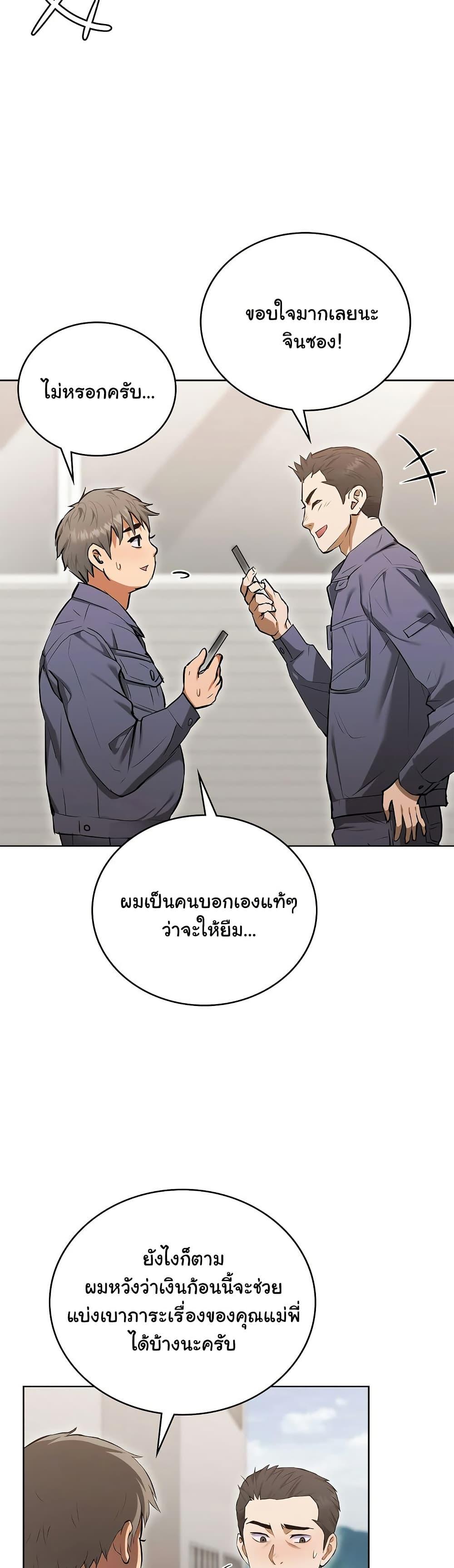 Doujin-Lc- อ่าน โดจิน มังฮวา เกาหลี ญี่ปุ่น จีน แปลไทย The Breeding Game ตอนที่ 1 2 3 4 5 6 7 8 9 10 11 12 13 14 ฟรี ไม่มีโฆษณา อ่าน โดจิน Manhwa เกาหลี ญี่ปุ่น จีน เรามีครบ คัดมาให้เน้นๆ โดจิน 18+ รับประกันความฟินโดย  Doujin Lc