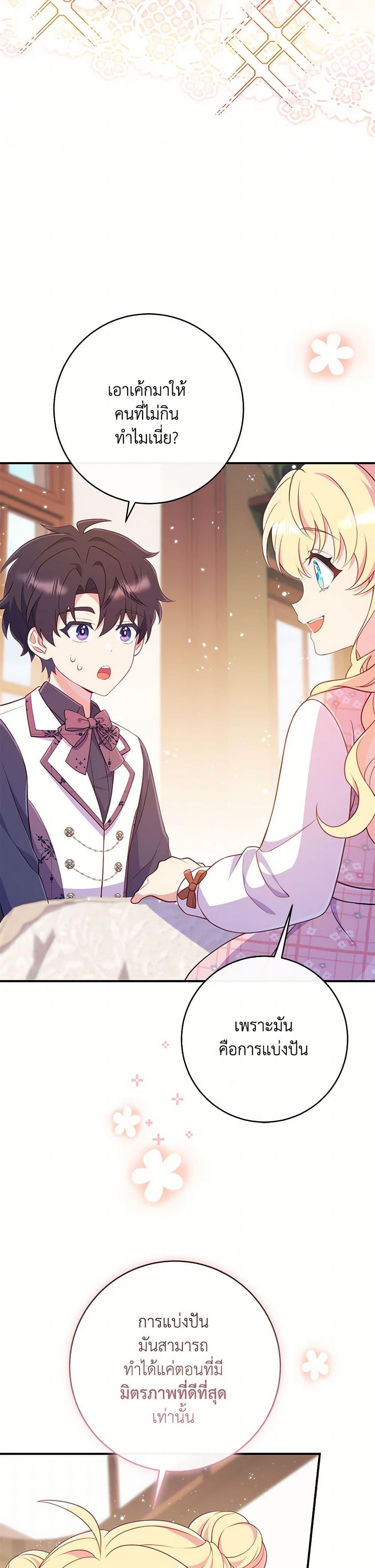 Manga-lc-com อ่านมังงะ อ่านการ์ตูน ออนไลน์ ฟรี I Became a Childhood Friend of the Obsessive Sub Male Lead ตอนที่ 1 2 3 4 5 6 7 8 9 10 11 12 13 14 ฟรี ไม่มีโฆษณา Manga-lc - อ่าน มังงะ อ่าน การ์ตูน ออนไลน์ อ่านมังงะ ฟรี