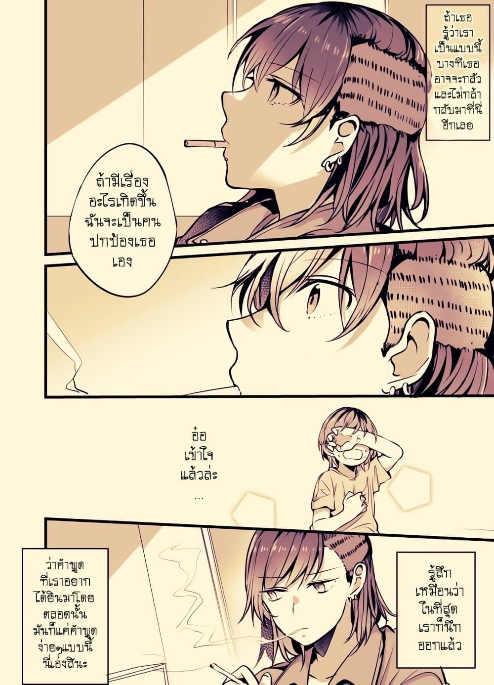 Manga-lc-com อ่านมังงะ อ่านการ์ตูน ออนไลน์ ฟรี Fuzoroi no Renri ตอนที่ 1 2 3 4 5 6 7 8 9 10 11 12 13 14 ฟรี ไม่มีโฆษณา Manga-lc - อ่าน มังงะ อ่าน การ์ตูน ออนไลน์ อ่านมังงะ ฟรี