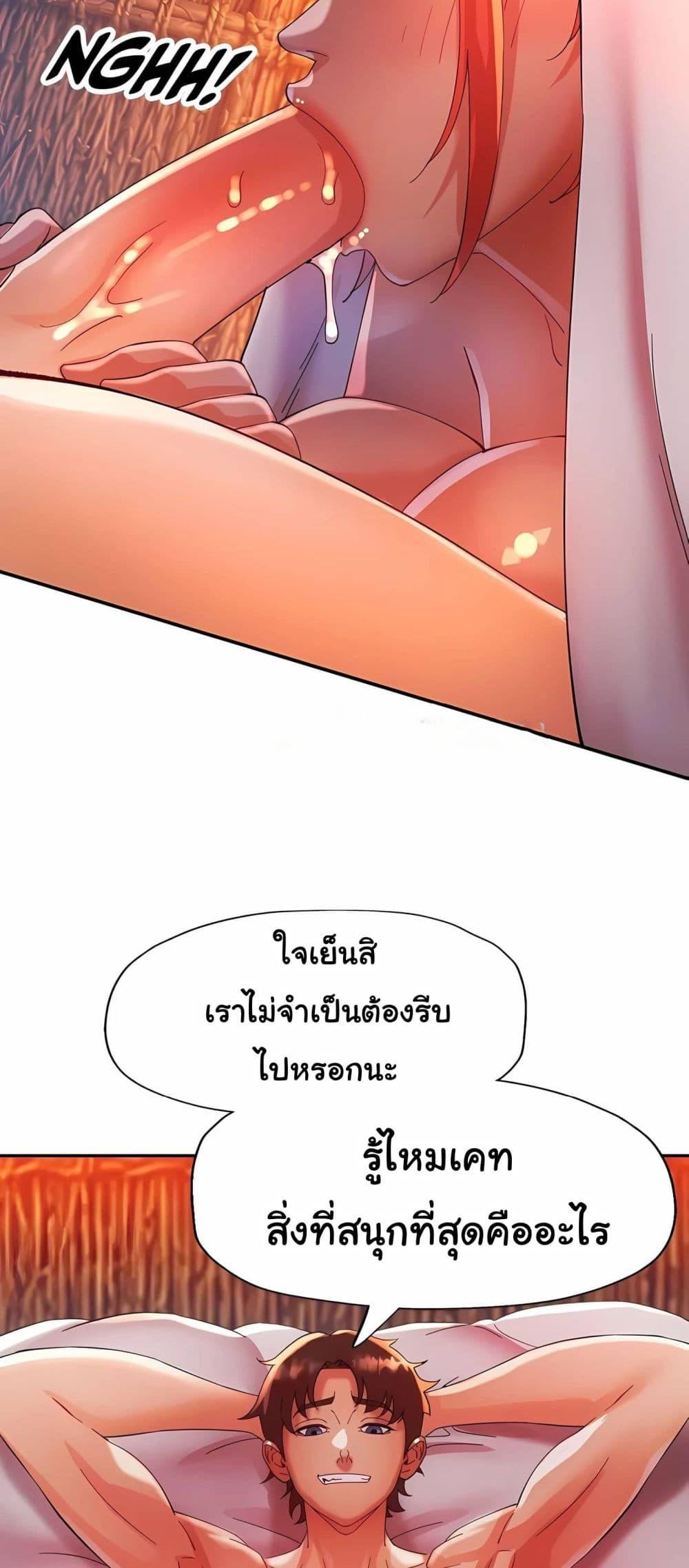 Doujin-Lc- อ่าน โดจิน มังฮวา เกาหลี ญี่ปุ่น จีน แปลไทย Rob in Zone Cruise ตอนที่ 1 2 3 4 5 6 7 8 9 10 11 12 13 14 ฟรี ไม่มีโฆษณา อ่าน โดจิน Manhwa เกาหลี ญี่ปุ่น จีน เรามีครบ คัดมาให้เน้นๆ โดจิน 18+ รับประกันความฟินโดย  Doujin Lc