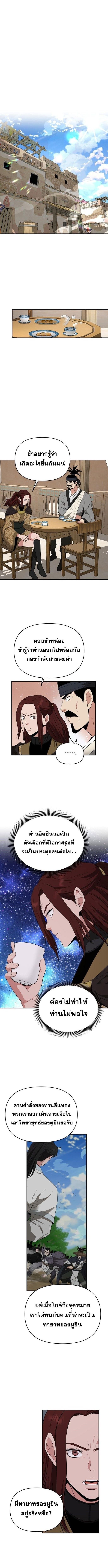 Manga-lc-com อ่านมังงะ อ่านการ์ตูน ออนไลน์ ฟรี The World’s Best Kunlun Tavern ตอนที่ 1 2 3 4 5 6 7 8 9 10 11 12 13 14 ฟรี ไม่มีโฆษณา Manga-lc - อ่าน มังงะ อ่าน การ์ตูน ออนไลน์ อ่านมังงะ ฟรี