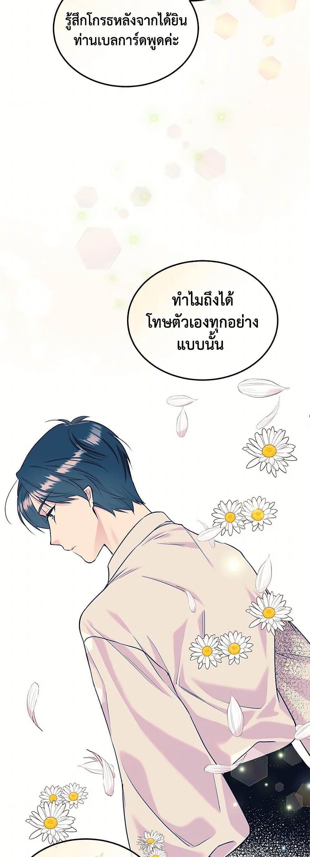 Manga-lc-com อ่านมังงะ อ่านการ์ตูน ออนไลน์ ฟรี My Goal is to Live a Long ตอนที่ 1 2 3 4 5 6 7 8 9 10 11 12 13 14 ฟรี ไม่มีโฆษณา Manga-lc - อ่าน มังงะ อ่าน การ์ตูน ออนไลน์ อ่านมังงะ ฟรี