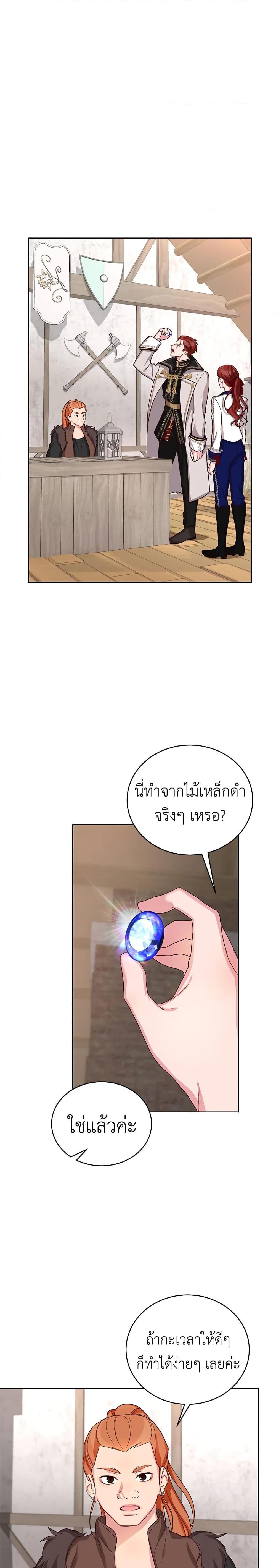 Manga-lc-com อ่านมังงะ อ่านการ์ตูน ออนไลน์ ฟรี I’ll Just Live On As A Villainess ตอนที่ 1 2 3 4 5 6 7 8 9 10 11 12 13 14 ฟรี ไม่มีโฆษณา Manga-lc - อ่าน มังงะ อ่าน การ์ตูน ออนไลน์ อ่านมังงะ ฟรี