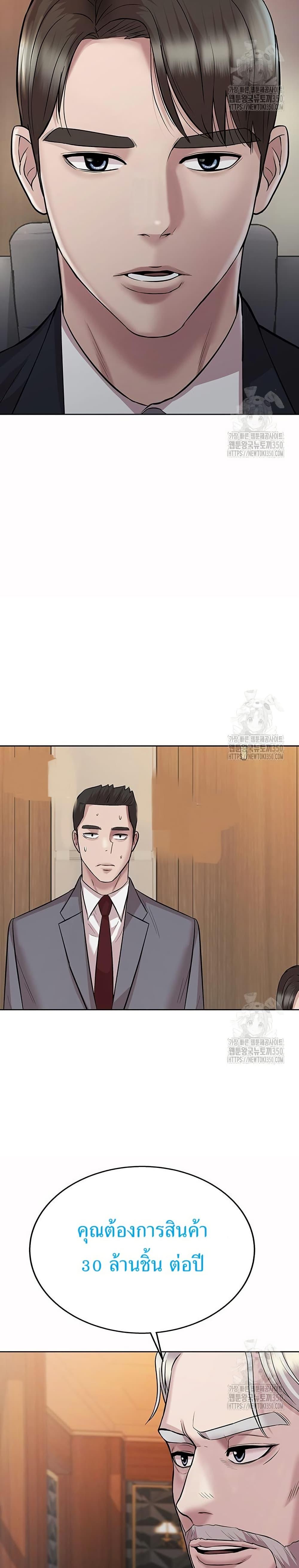 Manga-lc-com อ่านมังงะ อ่านการ์ตูน ออนไลน์ ฟรี Lotto 1st Place Winner Goes to Work Too ตอนที่ 1 2 3 4 5 6 7 8 9 10 11 12 13 14 ฟรี ไม่มีโฆษณา Manga-lc - อ่าน มังงะ อ่าน การ์ตูน ออนไลน์ อ่านมังงะ ฟรี