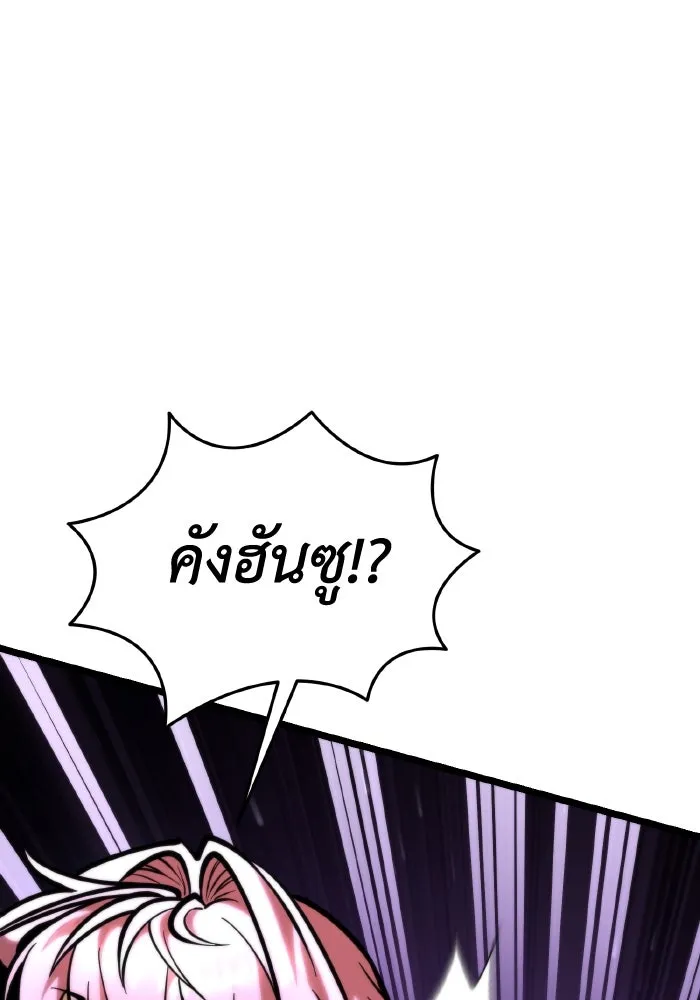 การแข่งขันของผู้เกิดใหม่ ตอนที่ 68 รูปที่ 136