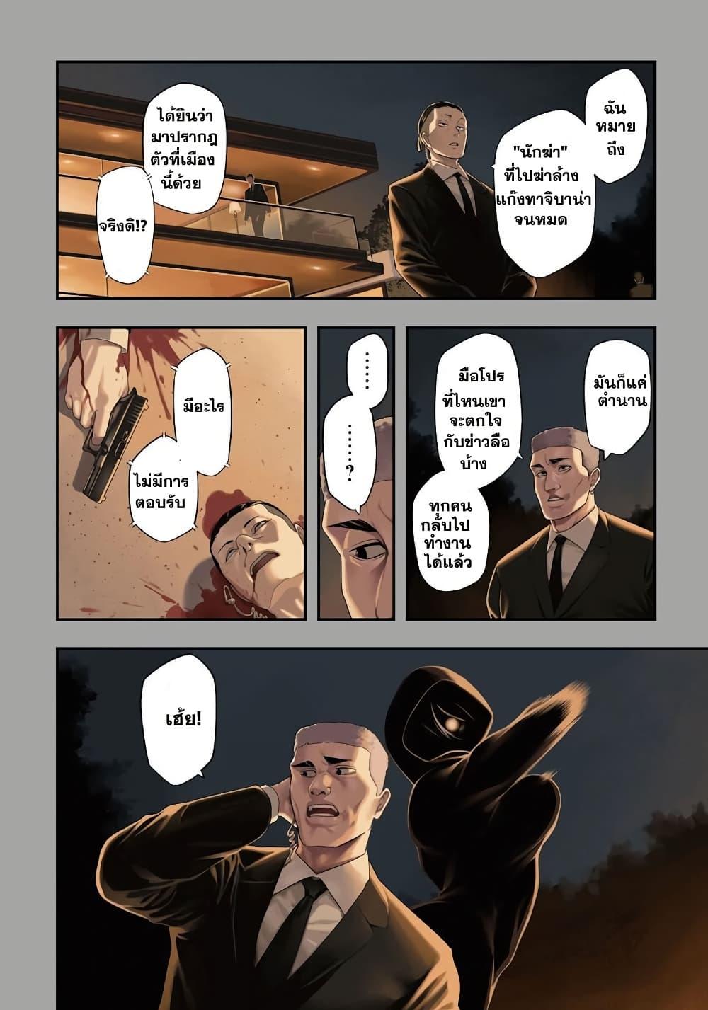 Manga-lc-com อ่านมังงะ อ่านการ์ตูน ออนไลน์ ฟรี Nighthawk Returns ตอนที่ 1 2 3 4 5 6 7 8 9 10 11 12 13 14 ฟรี ไม่มีโฆษณา Manga-lc - อ่าน มังงะ อ่าน การ์ตูน ออนไลน์ อ่านมังงะ ฟรี