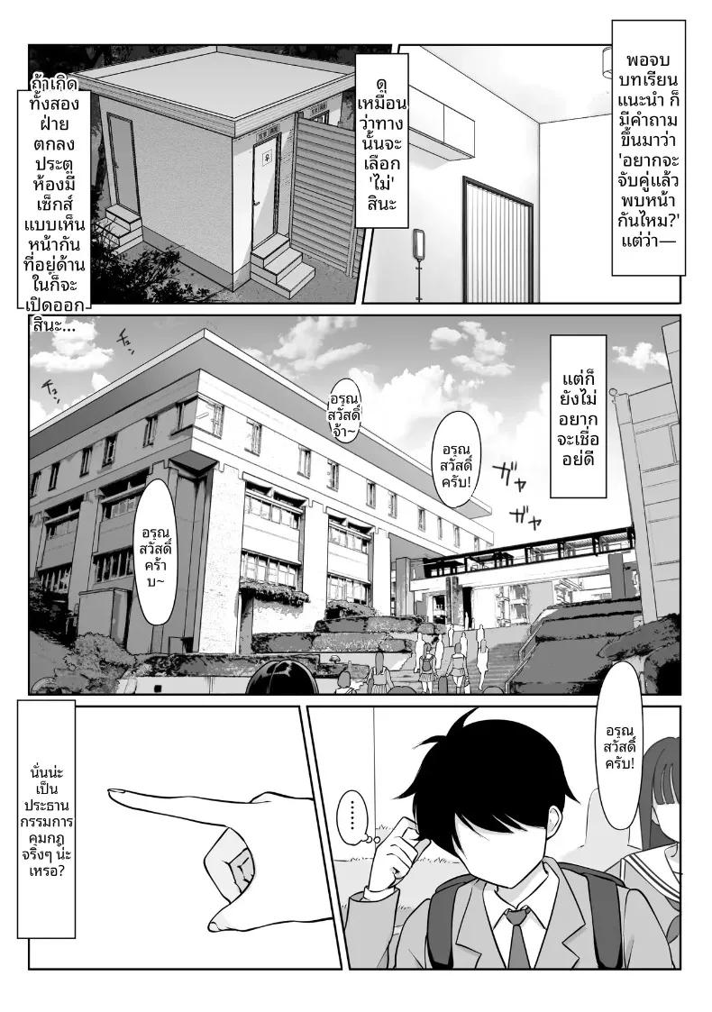 Doujin-Lc- อ่าน โดจิน มังฮวา เกาหลี ญี่ปุ่น จีน แปลไทย กล่องมีเซ็กส์แบบไม่ระบุตัวตน 1-3 (Hitofuu Main) ตอนที่ 1 2 3 4 5 6 7 8 9 10 11 12 13 14 ฟรี ไม่มีโฆษณา อ่าน โดจิน Manhwa เกาหลี ญี่ปุ่น จีน เรามีครบ คัดมาให้เน้นๆ โดจิน 18+ รับประกันความฟินโดย  Doujin Lc