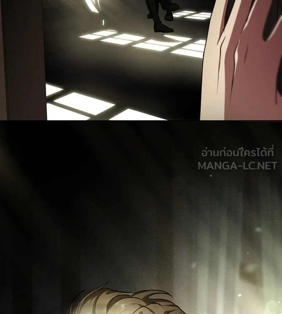 ทางหลุดพ้นของนักบุญลวง ตอนที่ 26 รูปที่ 123