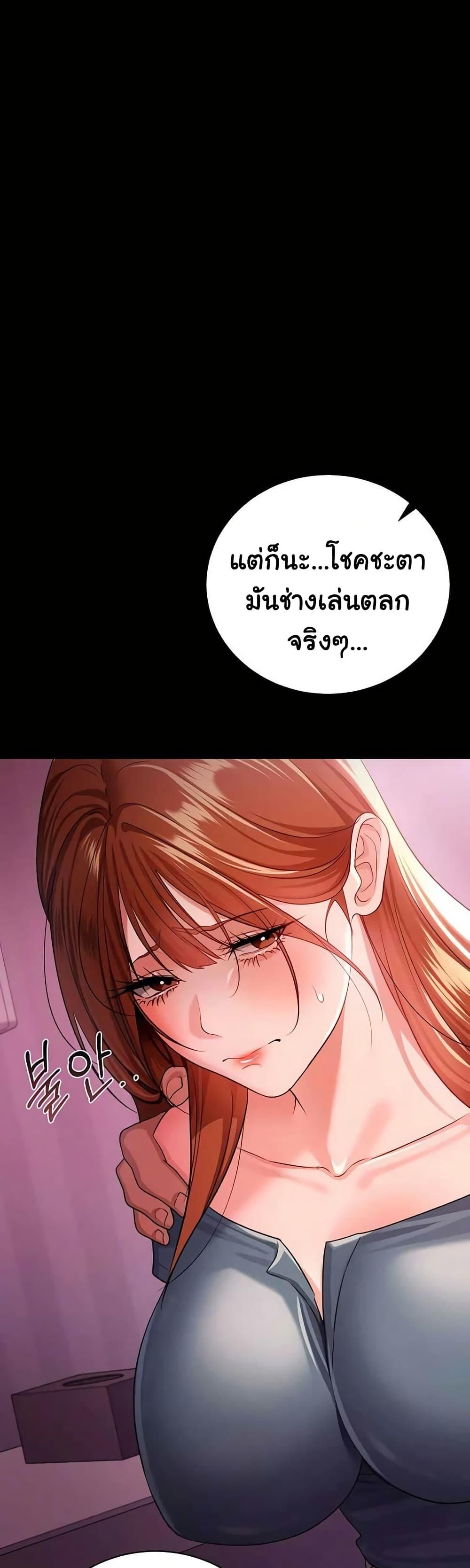 Doujin-Lc- อ่าน โดจิน มังฮวา เกาหลี ญี่ปุ่น จีน แปลไทย Risky Deals ตอนที่ 1 2 3 4 5 6 7 8 9 10 11 12 13 14 ฟรี ไม่มีโฆษณา อ่าน โดจิน Manhwa เกาหลี ญี่ปุ่น จีน เรามีครบ คัดมาให้เน้นๆ โดจิน 18+ รับประกันความฟินโดย  Doujin Lc
