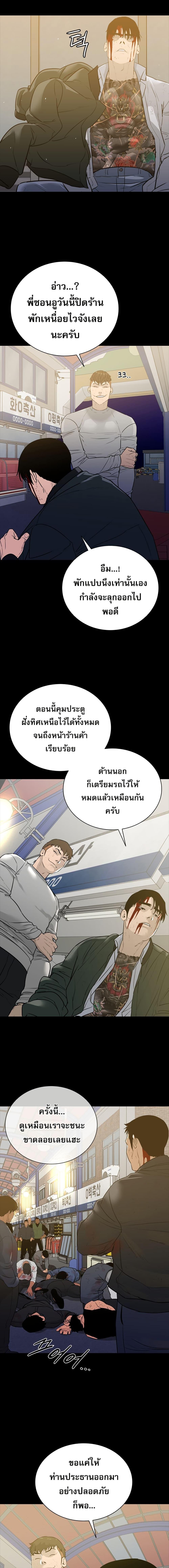 Manga-lc-com อ่านมังงะ อ่านการ์ตูน ออนไลน์ ฟรี VS ตอนที่ 1 2 3 4 5 6 7 8 9 10 11 12 13 14 ฟรี ไม่มีโฆษณา Manga-lc - อ่าน มังงะ อ่าน การ์ตูน ออนไลน์ อ่านมังงะ ฟรี