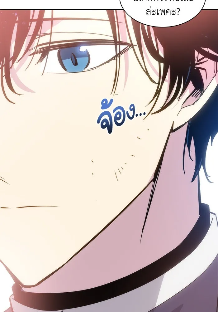 ฟิลเลียโรเซ่กับคำทำนายแห่งมงกุฎหนาม ตอนที่ 41 รูปที่ 28