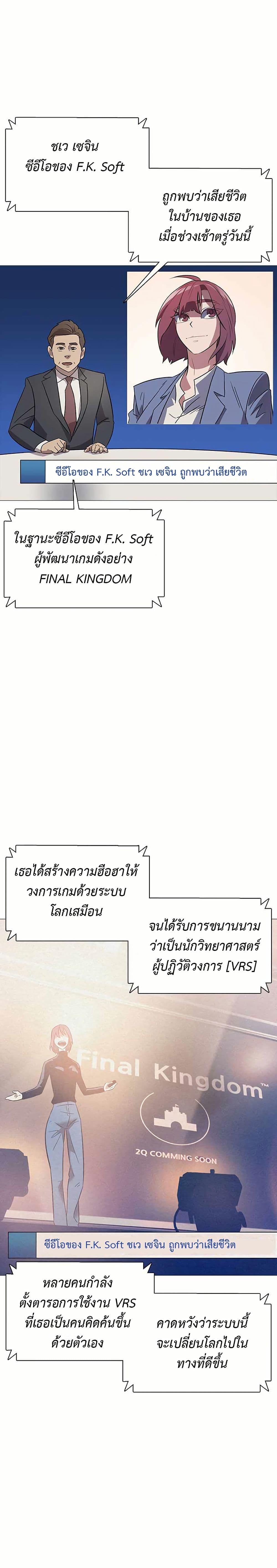 Manga-lc-com อ่านมังงะ อ่านการ์ตูน ออนไลน์ ฟรี The Gaming Expert ตอนที่ 1 2 3 4 5 6 7 8 9 10 11 12 13 14 ฟรี ไม่มีโฆษณา Manga-lc - อ่าน มังงะ อ่าน การ์ตูน ออนไลน์ อ่านมังงะ ฟรี