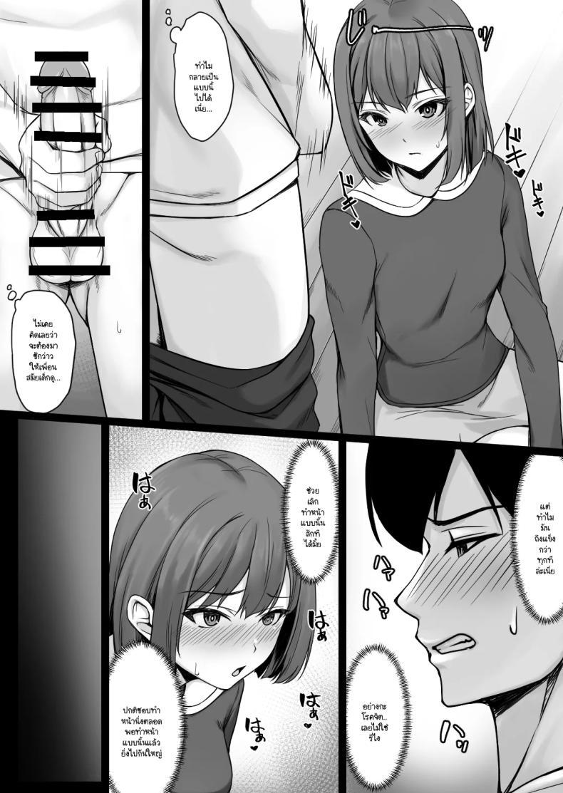 Doujin-Lc- อ่าน โดจิน มังฮวา เกาหลี ญี่ปุ่น จีน แปลไทย ถ้าทนไม่ไหวแล้วอะไรจะเกิดขึ้น [Yuuriko] ตอนที่ 1 2 3 4 5 6 7 8 9 10 11 12 13 14 ฟรี ไม่มีโฆษณา อ่าน โดจิน Manhwa เกาหลี ญี่ปุ่น จีน เรามีครบ คัดมาให้เน้นๆ โดจิน 18+ รับประกันความฟินโดย  Doujin Lc