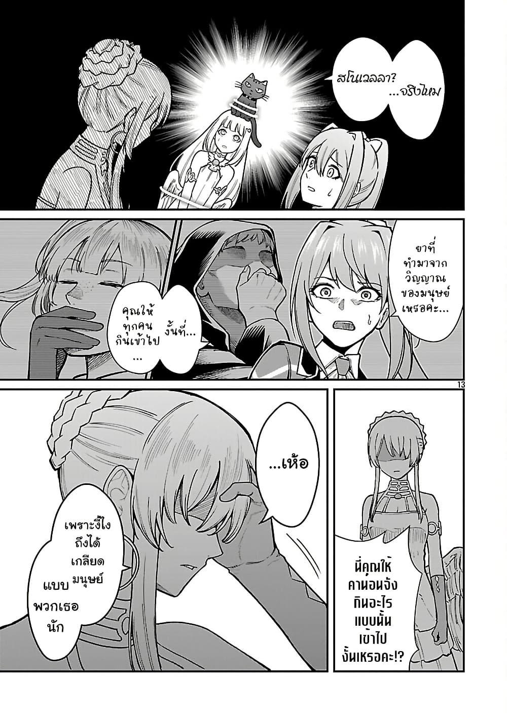 Manga-lc-com อ่านมังงะ อ่านการ์ตูน ออนไลน์ ฟรี Saikyou no Maou ni Kitaerareta Yuusha Isekai Kikanshatati no Gakuen de Musou Suru ตอนที่ 1 2 3 4 5 6 7 8 9 10 11 12 13 14 ฟรี ไม่มีโฆษณา Manga-lc - อ่าน มังงะ อ่าน การ์ตูน ออนไลน์ อ่านมังงะ ฟรี