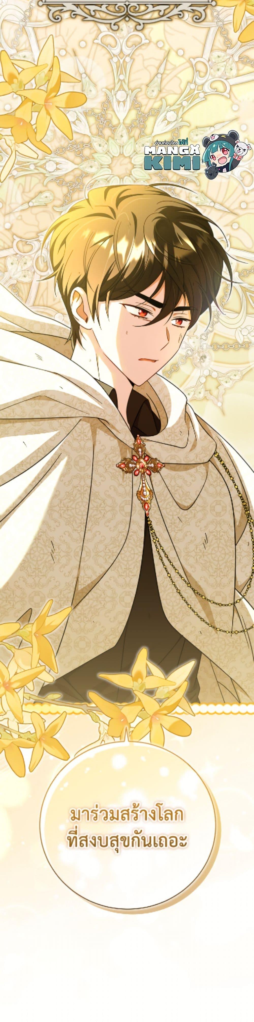 Manga-lc-com อ่านมังงะ อ่านการ์ตูน ออนไลน์ ฟรี Baby Pharmacist Princess ตอนที่ 1 2 3 4 5 6 7 8 9 10 11 12 13 14 ฟรี ไม่มีโฆษณา Manga-lc - อ่าน มังงะ อ่าน การ์ตูน ออนไลน์ อ่านมังงะ ฟรี