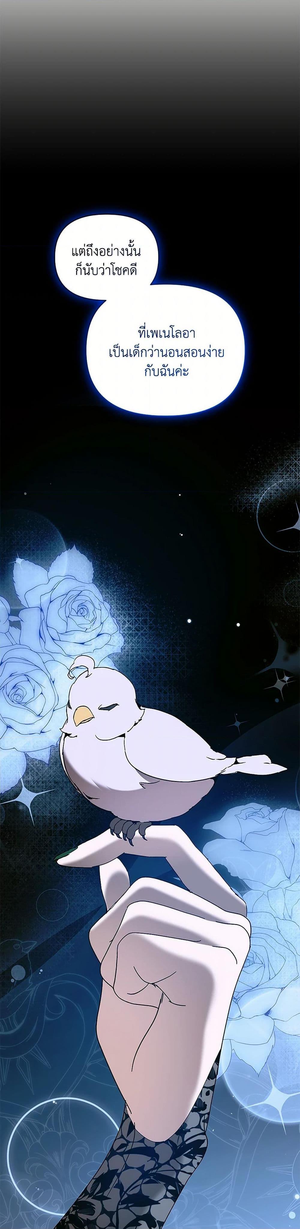 Manga-lc-com อ่านมังงะ อ่านการ์ตูน ออนไลน์ ฟรี I’m the Villainous Male Lead’s Terminally-Ill Aunt ตอนที่ 1 2 3 4 5 6 7 8 9 10 11 12 13 14 ฟรี ไม่มีโฆษณา Manga-lc - อ่าน มังงะ อ่าน การ์ตูน ออนไลน์ อ่านมังงะ ฟรี