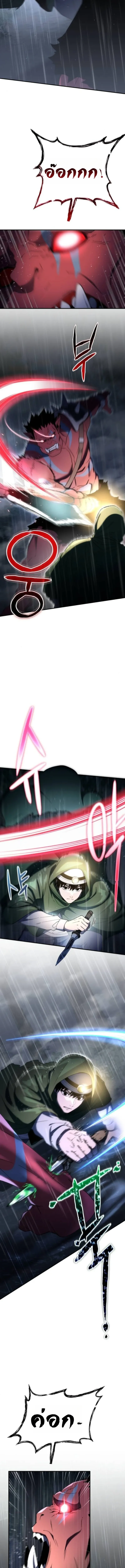 Apocalypse Veteran โคตรเทพว_นส_นโลก ตอนที่ ตอนที่ 6 รูปที่ 11