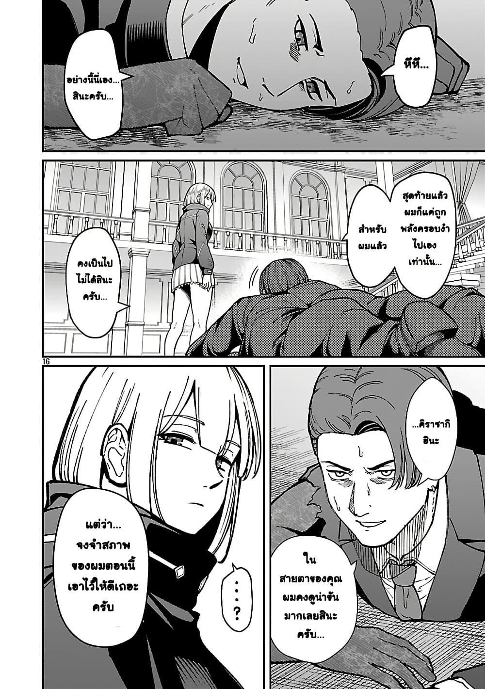 Manga-lc-com อ่านมังงะ อ่านการ์ตูน ออนไลน์ ฟรี Saikyou no Maou ni Kitaerareta Yuusha Isekai Kikanshatati no Gakuen de Musou Suru ตอนที่ 1 2 3 4 5 6 7 8 9 10 11 12 13 14 ฟรี ไม่มีโฆษณา Manga-lc - อ่าน มังงะ อ่าน การ์ตูน ออนไลน์ อ่านมังงะ ฟรี