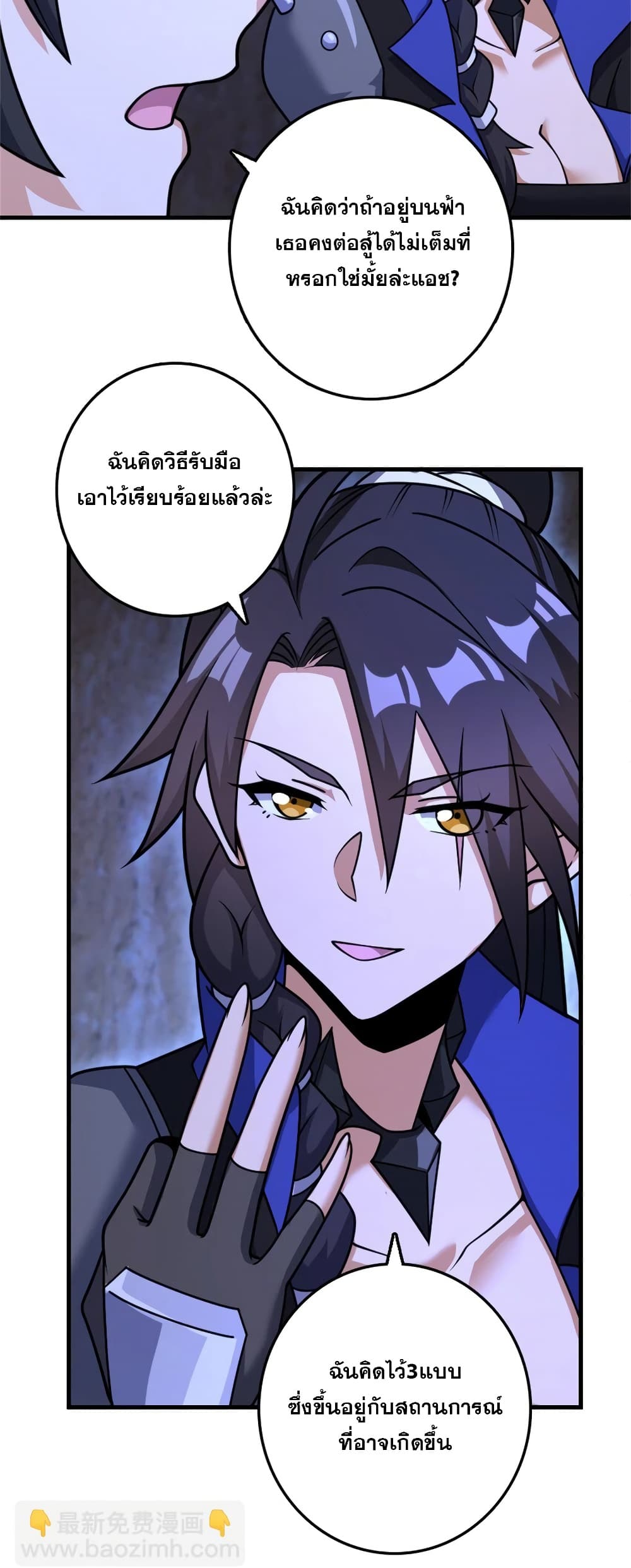 Manga-lc-com อ่านมังงะ อ่านการ์ตูน ออนไลน์ ฟรี Release That Witch ตอนที่ 1 2 3 4 5 6 7 8 9 10 11 12 13 14 ฟรี ไม่มีโฆษณา Manga-lc - อ่าน มังงะ อ่าน การ์ตูน ออนไลน์ อ่านมังงะ ฟรี