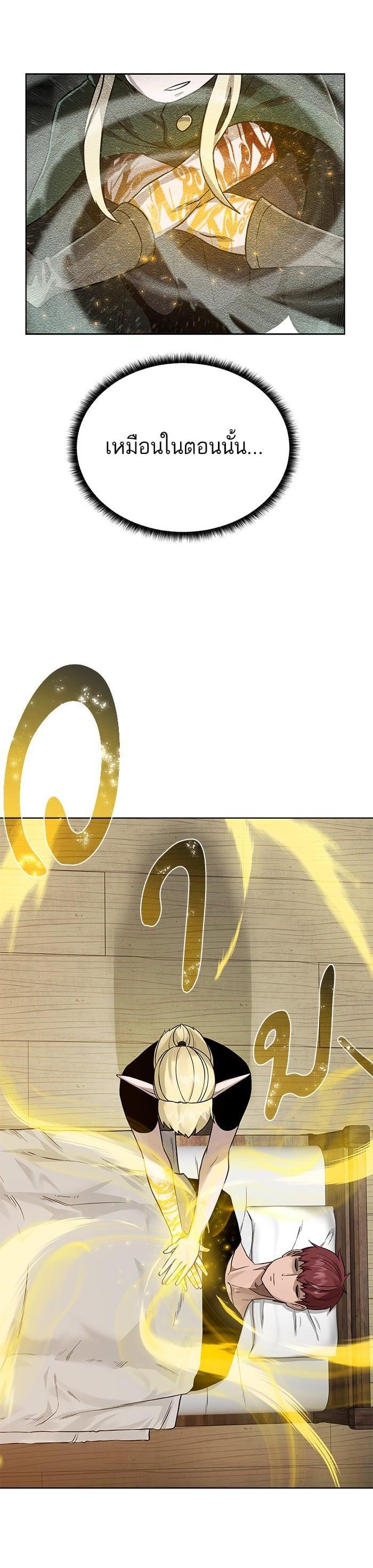 Manga-lc-com อ่านมังงะ อ่านการ์ตูน ออนไลน์ ฟรี Dungeons and Artifacts ตอนที่ 1 2 3 4 5 6 7 8 9 10 11 12 13 14 ฟรี ไม่มีโฆษณา Manga-lc - อ่าน มังงะ อ่าน การ์ตูน ออนไลน์ อ่านมังงะ ฟรี