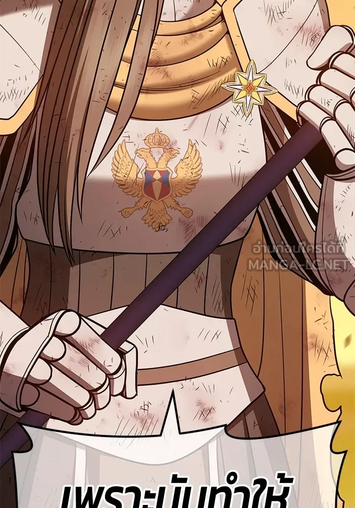 +99 ท่อนไม้พร้อมบวก ตอนที่ 42 รูปที่ 258