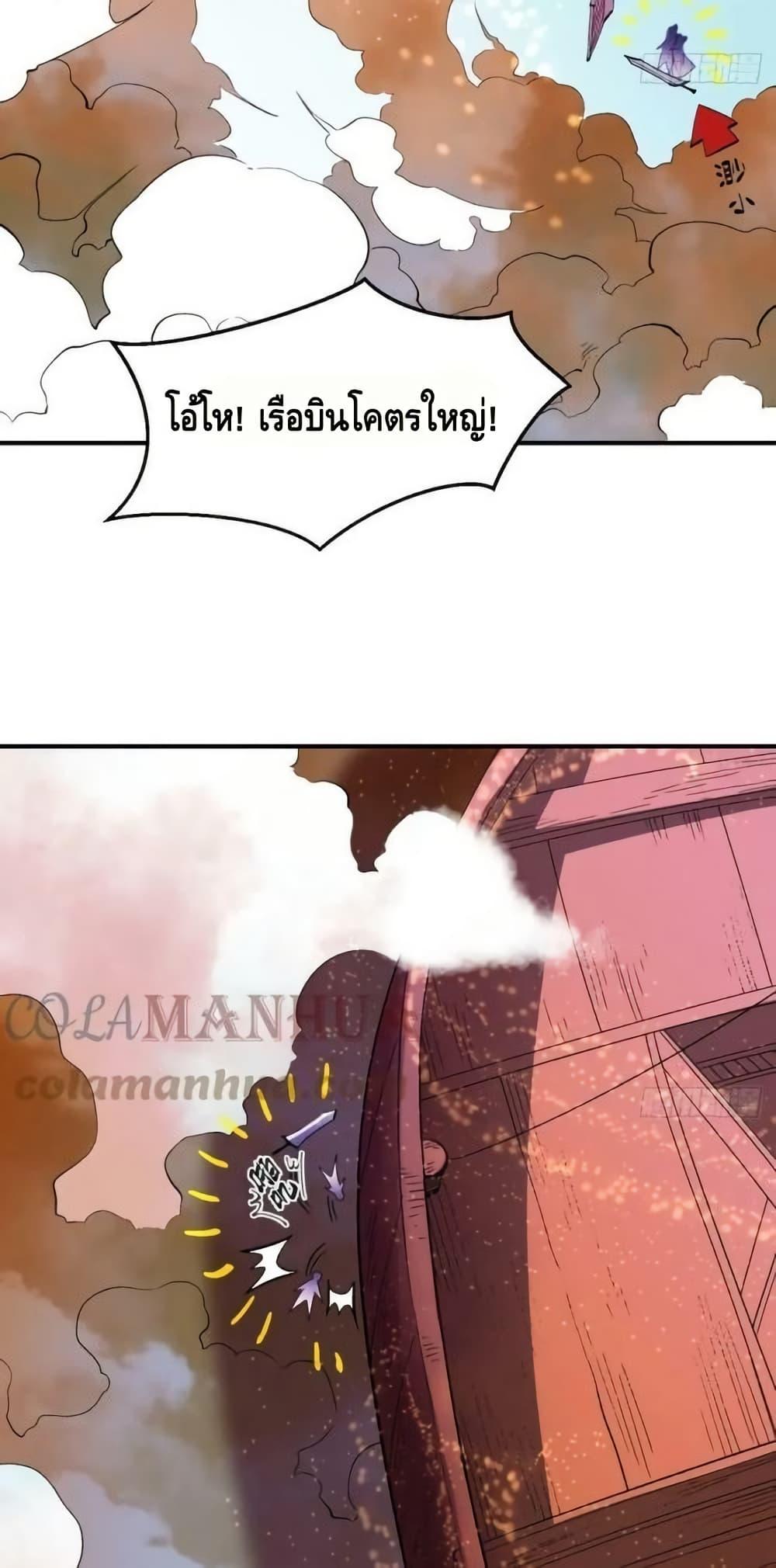 Manga-lc-com อ่านมังงะ อ่านการ์ตูน ออนไลน์ ฟรี ItTurnsOutTh ตอนที่ 1 2 3 4 5 6 7 8 9 10 11 12 13 14 ฟรี ไม่มีโฆษณา Manga-lc - อ่าน มังงะ อ่าน การ์ตูน ออนไลน์ อ่านมังงะ ฟรี