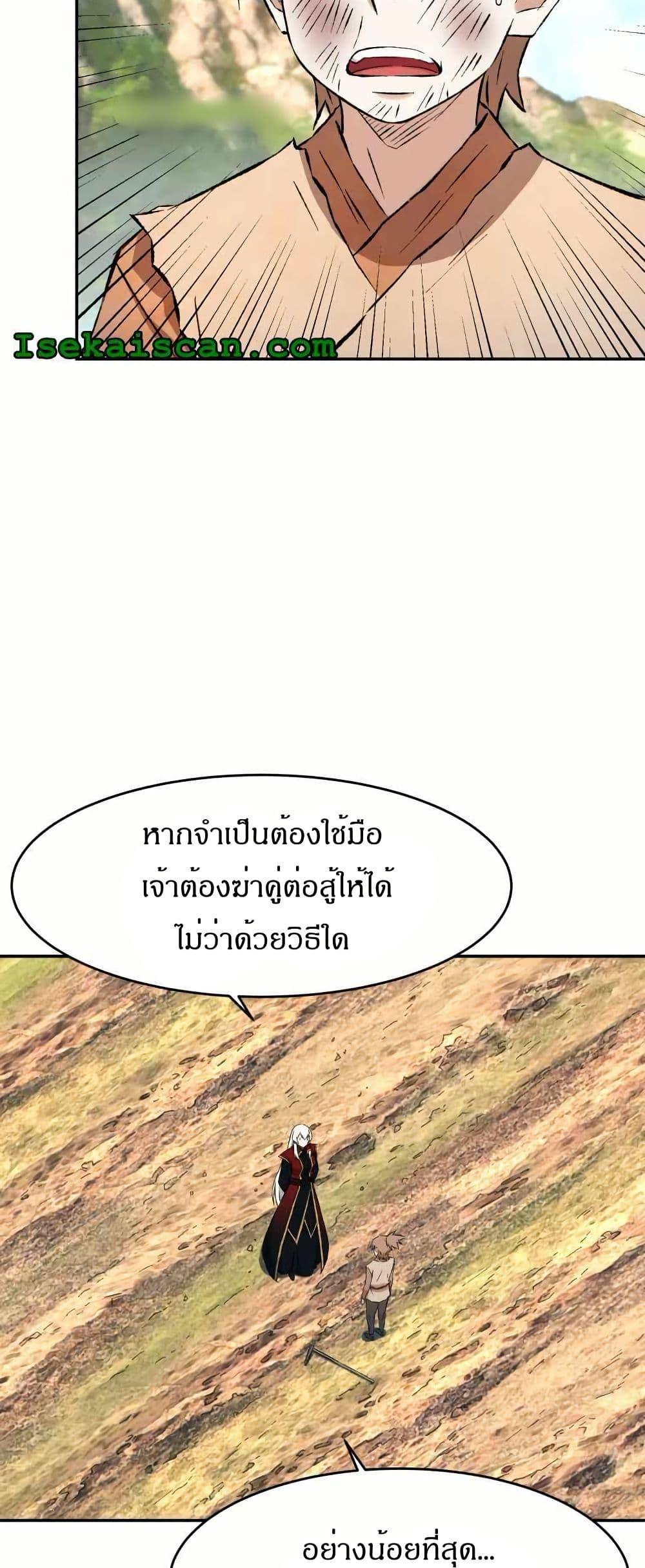 Manga-lc-com อ่านมังงะ อ่านการ์ตูน ออนไลน์ ฟรี Sunyu of the Shadowless ตอนที่ 1 2 3 4 5 6 7 8 9 10 11 12 13 14 ฟรี ไม่มีโฆษณา Manga-lc - อ่าน มังงะ อ่าน การ์ตูน ออนไลน์ อ่านมังงะ ฟรี