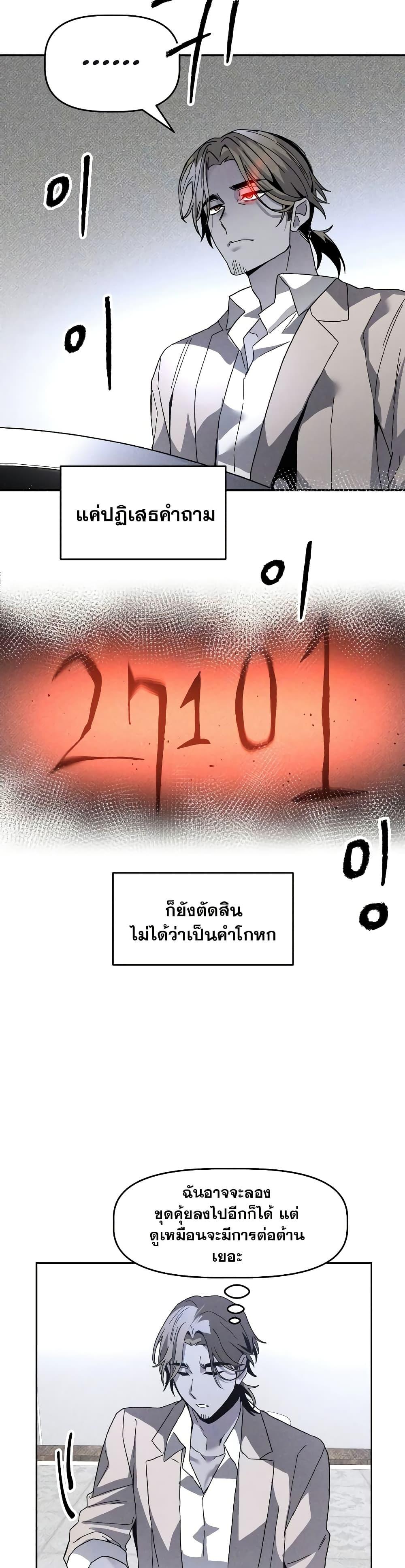 Manga-lc-com อ่านมังงะ อ่านการ์ตูน ออนไลน์ ฟรี The Murderer ตอนที่ 1 2 3 4 5 6 7 8 9 10 11 12 13 14 ฟรี ไม่มีโฆษณา Manga-lc - อ่าน มังงะ อ่าน การ์ตูน ออนไลน์ อ่านมังงะ ฟรี