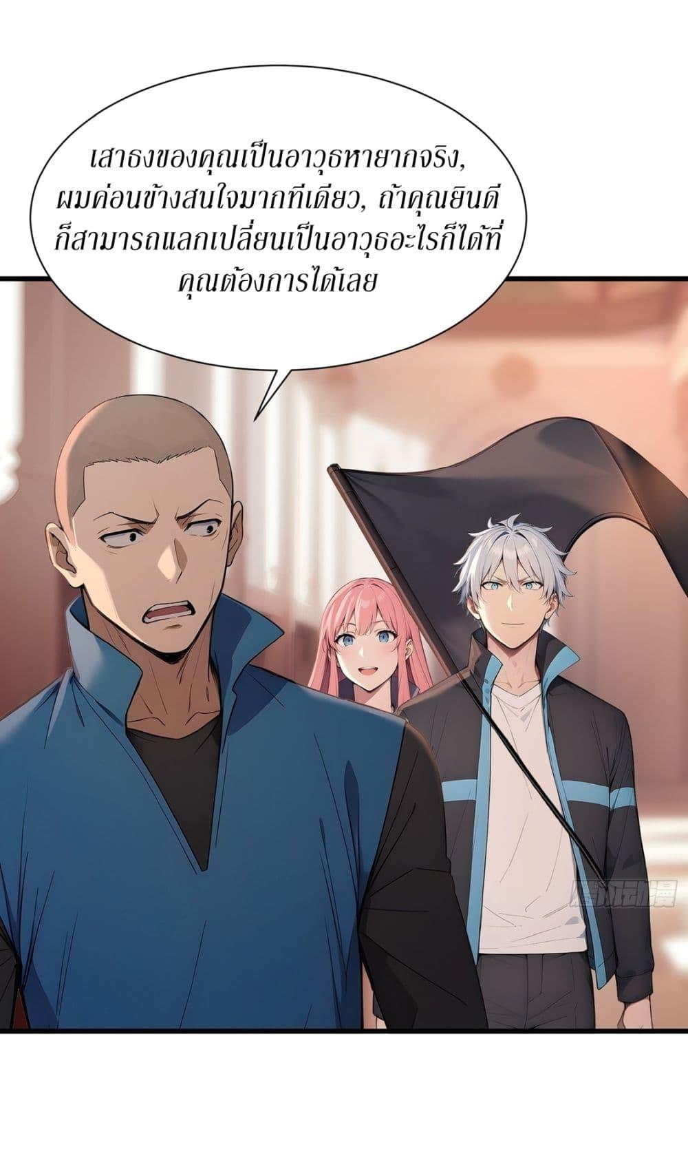 Manga-lc-com อ่านมังงะ อ่านการ์ตูน ออนไลน์ ฟรี Gods Of All People I Sacrificed Hundreds Of Millions Of Living Beings To Become A God ตอนที่ 1 2 3 4 5 6 7 8 9 10 11 12 13 14 ฟรี ไม่มีโฆษณา Manga-lc - อ่าน มังงะ อ่าน การ์ตูน ออนไลน์ อ่านมังงะ ฟรี