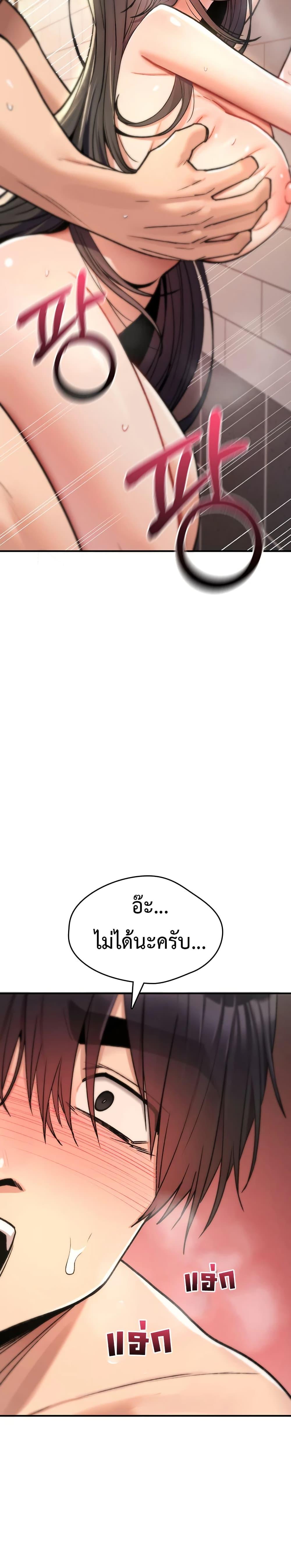 Doujin-Lc- อ่าน โดจิน มังฮวา เกาหลี ญี่ปุ่น จีน แปลไทย It Will Never ตอนที่ 1 2 3 4 5 6 7 8 9 10 11 12 13 14 ฟรี ไม่มีโฆษณา อ่าน โดจิน Manhwa เกาหลี ญี่ปุ่น จีน เรามีครบ คัดมาให้เน้นๆ โดจิน 18+ รับประกันความฟินโดย  Doujin Lc