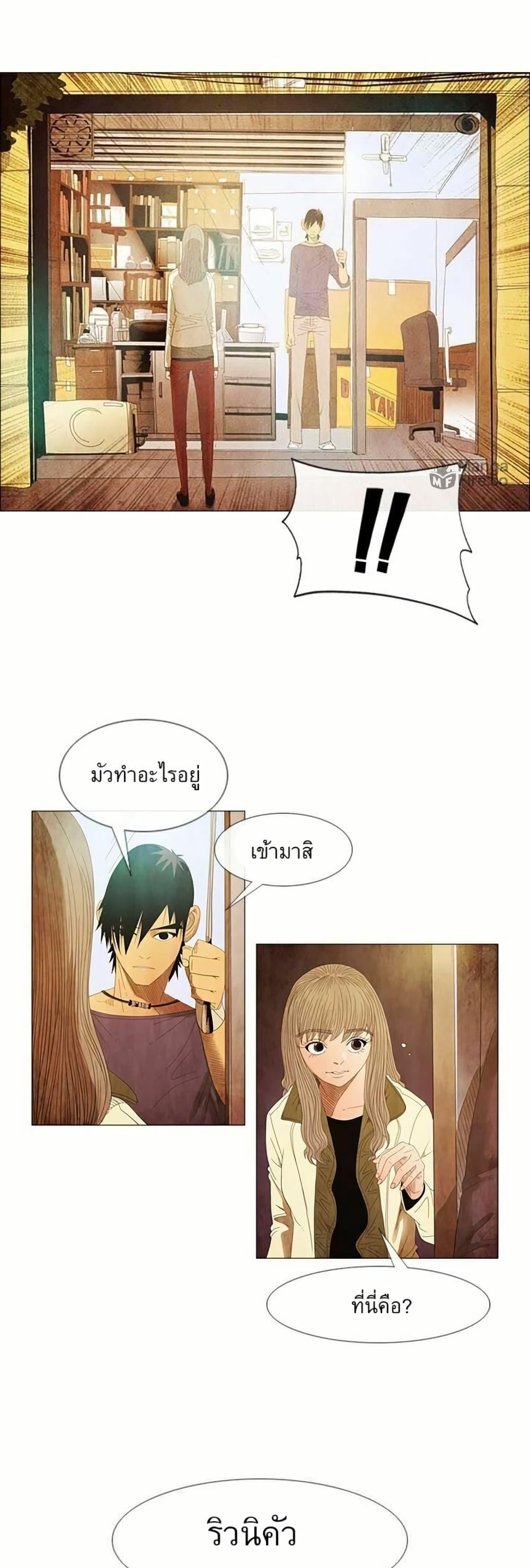 Manga-lc-com อ่านมังงะ อ่านการ์ตูน ออนไลน์ ฟรี Michelin Star ตอนที่ 1 2 3 4 5 6 7 8 9 10 11 12 13 14 ฟรี ไม่มีโฆษณา Manga-lc - อ่าน มังงะ อ่าน การ์ตูน ออนไลน์ อ่านมังงะ ฟรี