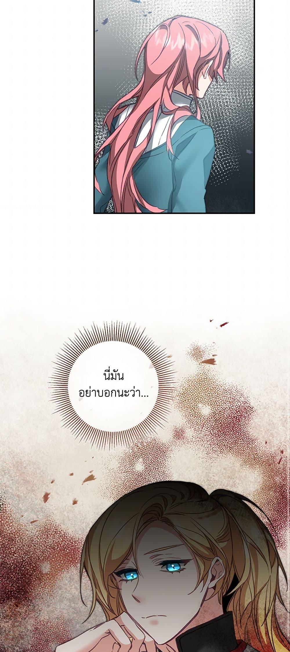Manga-lc-com อ่านมังงะ อ่านการ์ตูน ออนไลน์ ฟรี I’ve Become the Villainous Empress of a Novel ตอนที่ 1 2 3 4 5 6 7 8 9 10 11 12 13 14 ฟรี ไม่มีโฆษณา Manga-lc - อ่าน มังงะ อ่าน การ์ตูน ออนไลน์ อ่านมังงะ ฟรี