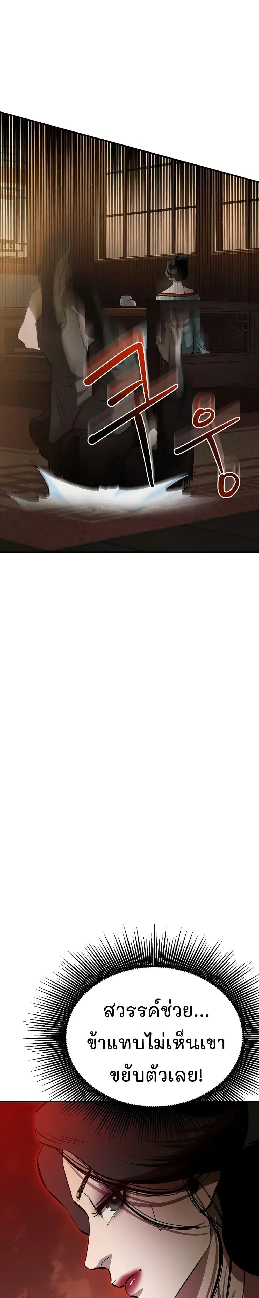 Manga-lc-com อ่านมังงะ อ่านการ์ตูน ออนไลน์ ฟรี Murim Instructor at Marriageable Age ตอนที่ 1 2 3 4 5 6 7 8 9 10 11 12 13 14 ฟรี ไม่มีโฆษณา Manga-lc - อ่าน มังงะ อ่าน การ์ตูน ออนไลน์ อ่านมังงะ ฟรี