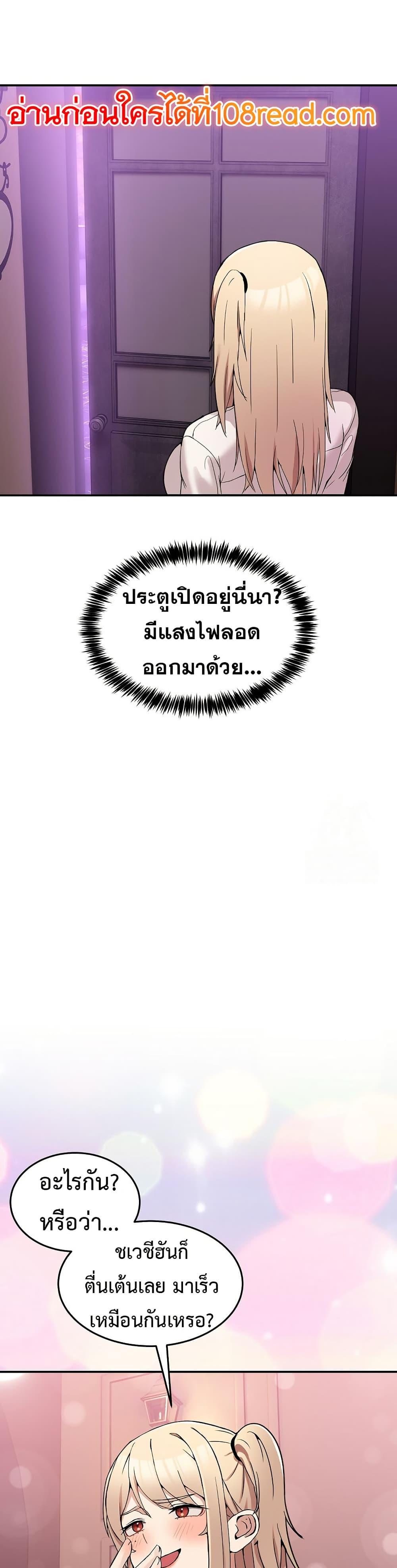 Doujin-Lc- อ่าน โดจิน มังฮวา เกาหลี ญี่ปุ่น จีน แปลไทย No Men Allowed ตอนที่ 1 2 3 4 5 6 7 8 9 10 11 12 13 14 ฟรี ไม่มีโฆษณา อ่าน โดจิน Manhwa เกาหลี ญี่ปุ่น จีน เรามีครบ คัดมาให้เน้นๆ โดจิน 18+ รับประกันความฟินโดย  Doujin Lc