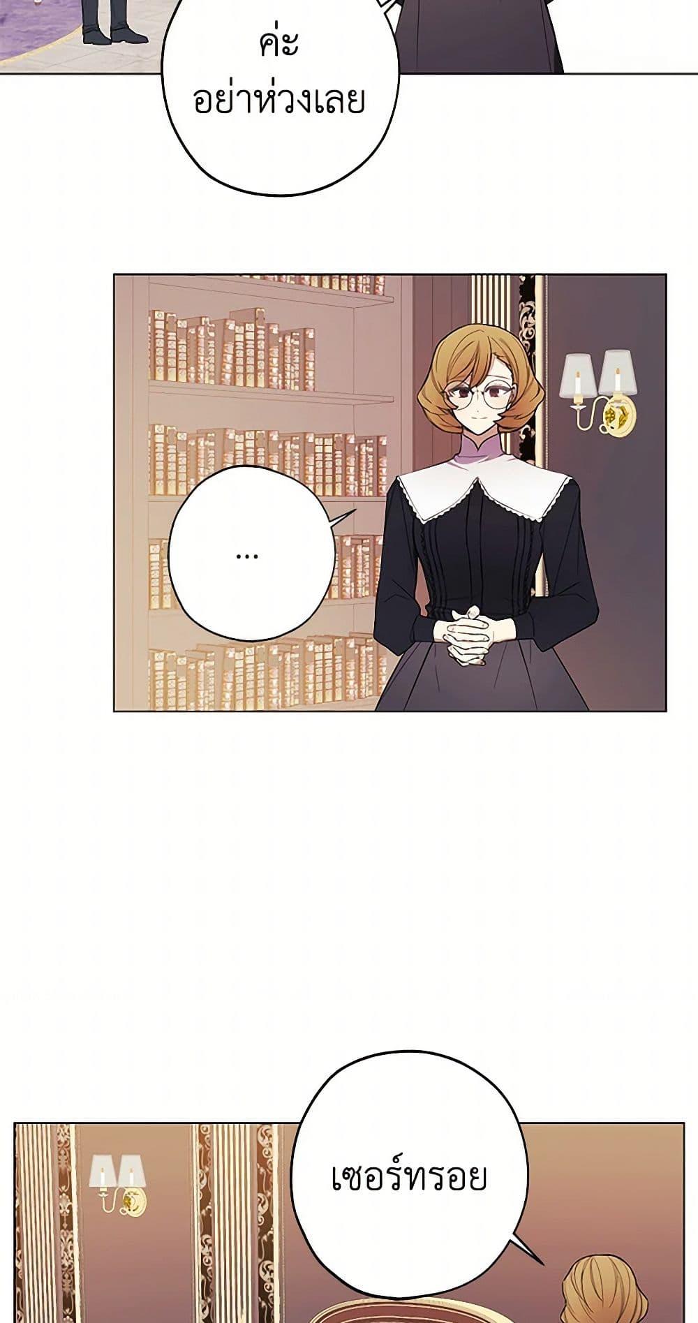 Manga-lc-com อ่านมังงะ อ่านการ์ตูน ออนไลน์ ฟรี The Princess’s Doll Shop ตอนที่ 1 2 3 4 5 6 7 8 9 10 11 12 13 14 ฟรี ไม่มีโฆษณา Manga-lc - อ่าน มังงะ อ่าน การ์ตูน ออนไลน์ อ่านมังงะ ฟรี