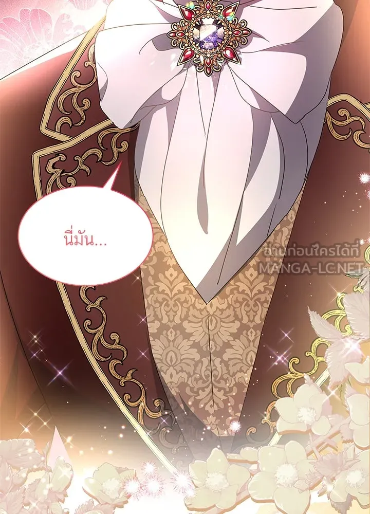 อดีตภรรยาของพระเอกหนุ่มจอมคลั่งรัก ตอนที่ 30 รูปที่ 78