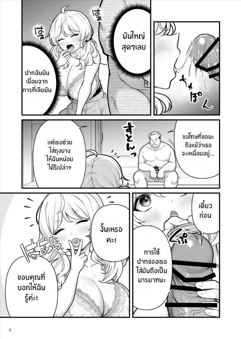 Doujin-Lc- อ่าน โดจิน มังฮวา เกาหลี ญี่ปุ่น จีน แปลไทย เด็กหญิงขายถุงยาง (BS3) ตอนที่ 1 2 3 4 5 6 7 8 9 10 11 12 13 14 ฟรี ไม่มีโฆษณา อ่าน โดจิน Manhwa เกาหลี ญี่ปุ่น จีน เรามีครบ คัดมาให้เน้นๆ โดจิน 18+ รับประกันความฟินโดย  Doujin Lc