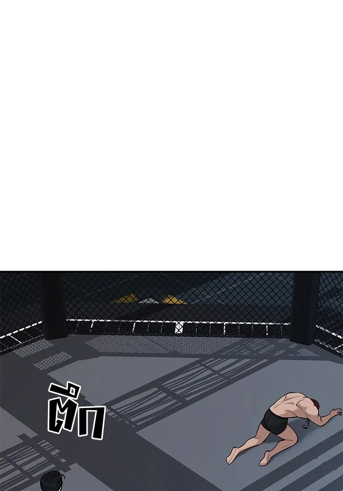 เลวฟาดเลว ตอนที่ 57 รูปที่ 158