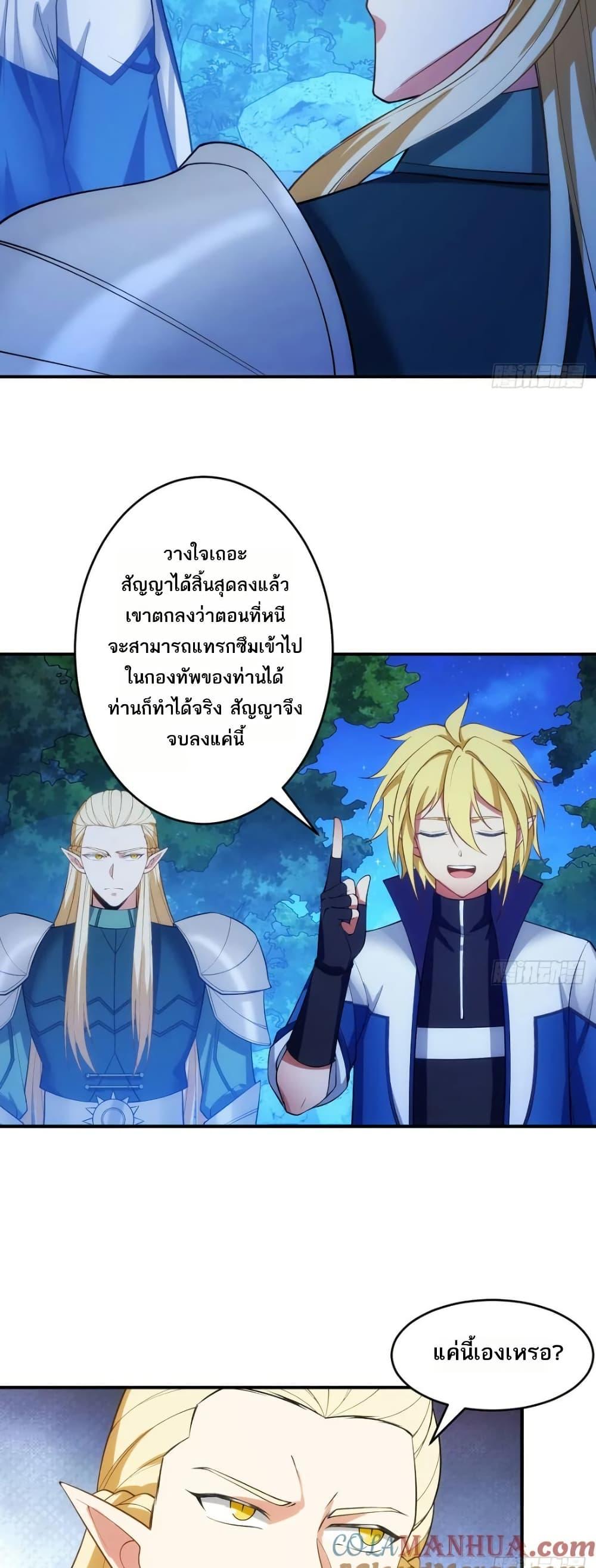 Manga-lc-com อ่านมังงะ อ่านการ์ตูน ออนไลน์ ฟรี The Beta Server For A Thousand Years ตอนที่ 1 2 3 4 5 6 7 8 9 10 11 12 13 14 ฟรี ไม่มีโฆษณา Manga-lc - อ่าน มังงะ อ่าน การ์ตูน ออนไลน์ อ่านมังงะ ฟรี