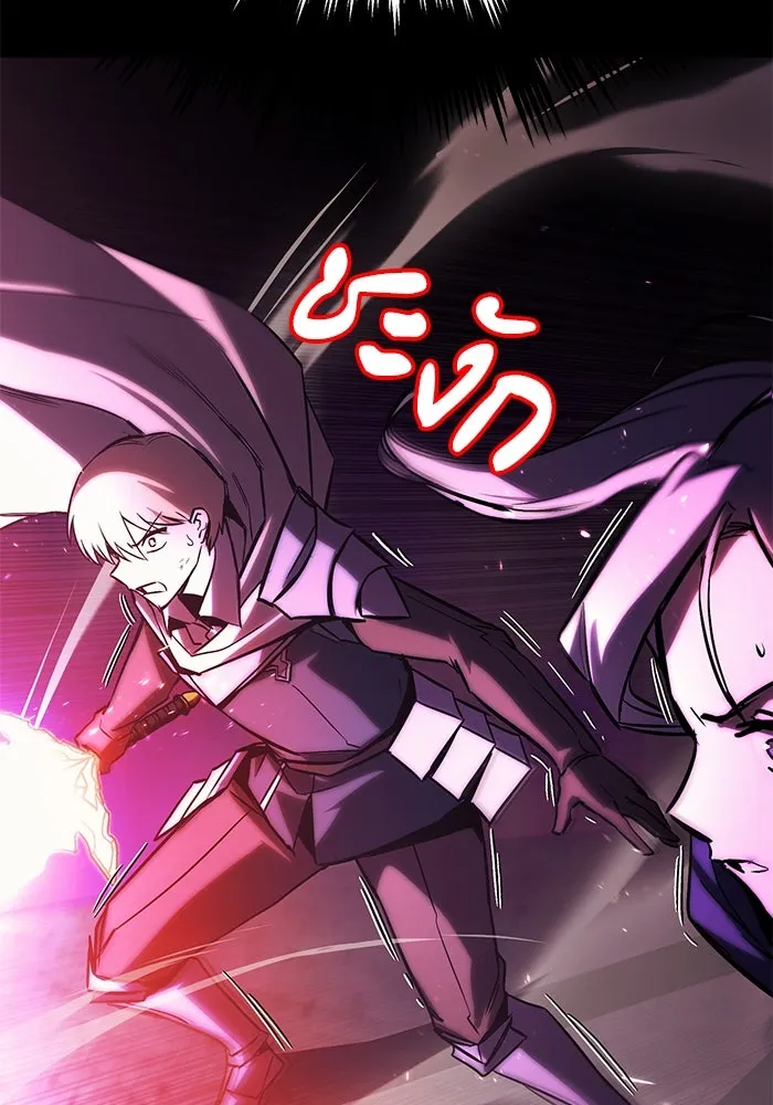 ชีวิตพลิกผันของลอร์ดผู้เกียจคร้าน ตอนที่ 94 เหตุผลที่ยืนเพียงลำพัง รูปที่ 23