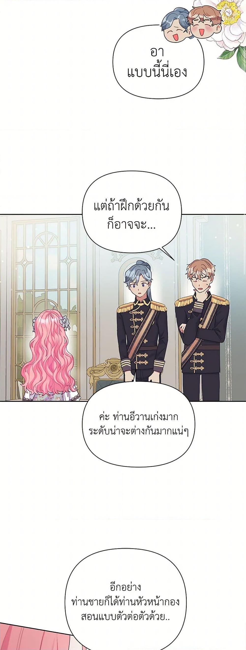 Manga-lc-com อ่านมังงะ อ่านการ์ตูน ออนไลน์ ฟรี The Archvillain’s Daughter-in-Law ตอนที่ 1 2 3 4 5 6 7 8 9 10 11 12 13 14 ฟรี ไม่มีโฆษณา Manga-lc - อ่าน มังงะ อ่าน การ์ตูน ออนไลน์ อ่านมังงะ ฟรี