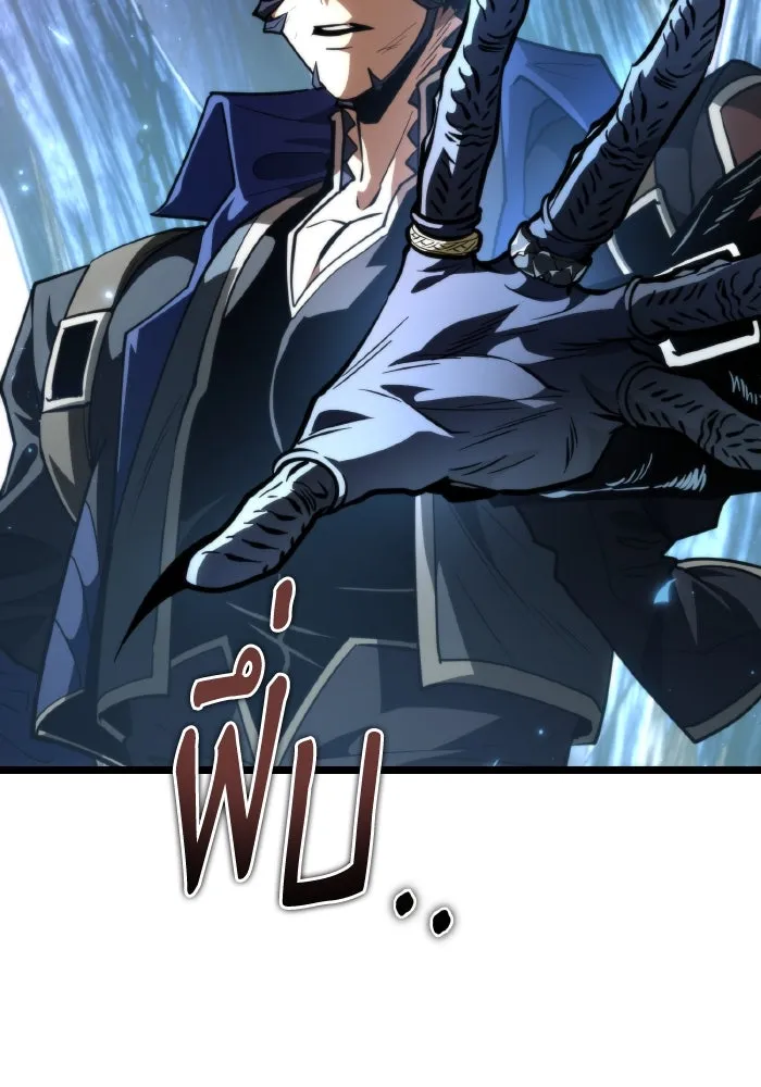 การแข่งขันของผู้เกิดใหม่ ตอนที่ 83 รูปที่ 172