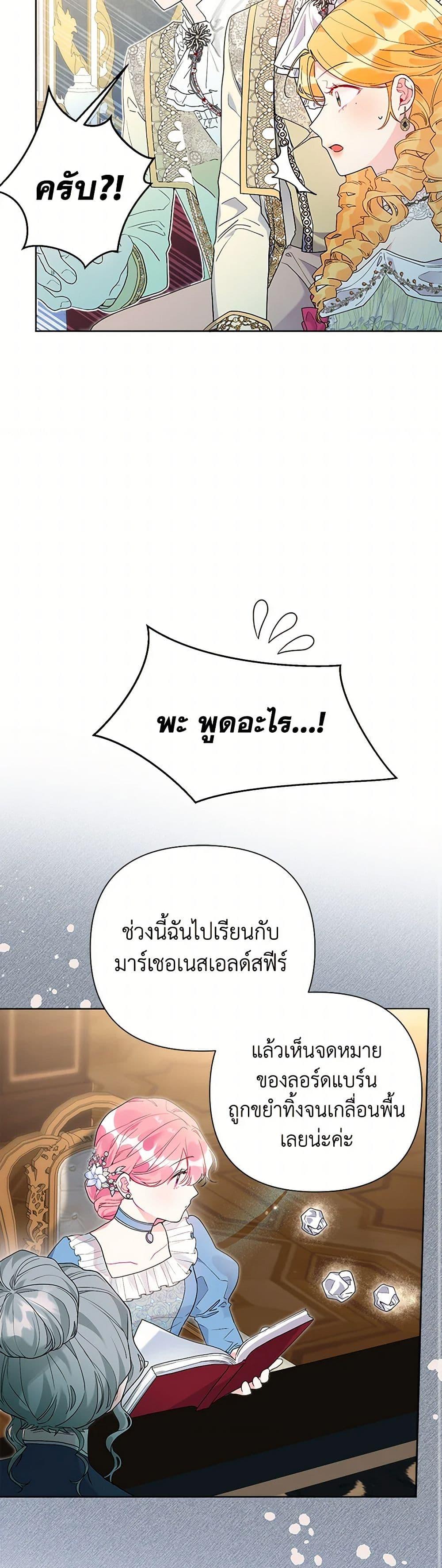 Manga-lc-com อ่านมังงะ อ่านการ์ตูน ออนไลน์ ฟรี The Archvillain’s Daughter-in-Law ตอนที่ 1 2 3 4 5 6 7 8 9 10 11 12 13 14 ฟรี ไม่มีโฆษณา Manga-lc - อ่าน มังงะ อ่าน การ์ตูน ออนไลน์ อ่านมังงะ ฟรี