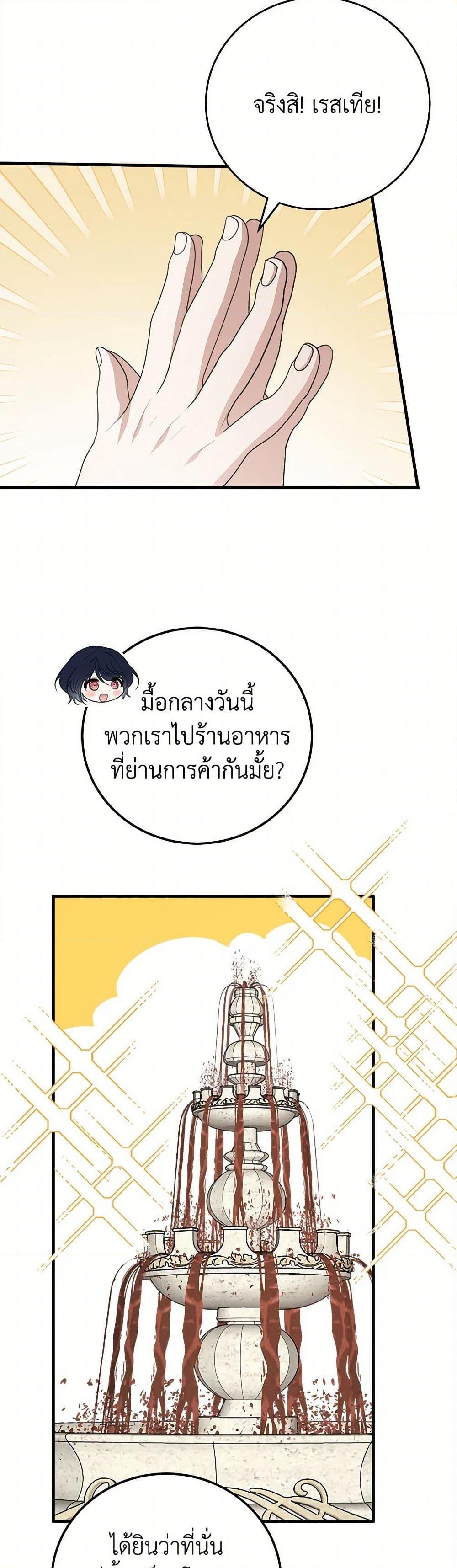 Manga-lc-com อ่านมังงะ อ่านการ์ตูน ออนไลน์ ฟรี Four Dangerous Brothers to My Rescue ตอนที่ 1 2 3 4 5 6 7 8 9 10 11 12 13 14 ฟรี ไม่มีโฆษณา Manga-lc - อ่าน มังงะ อ่าน การ์ตูน ออนไลน์ อ่านมังงะ ฟรี