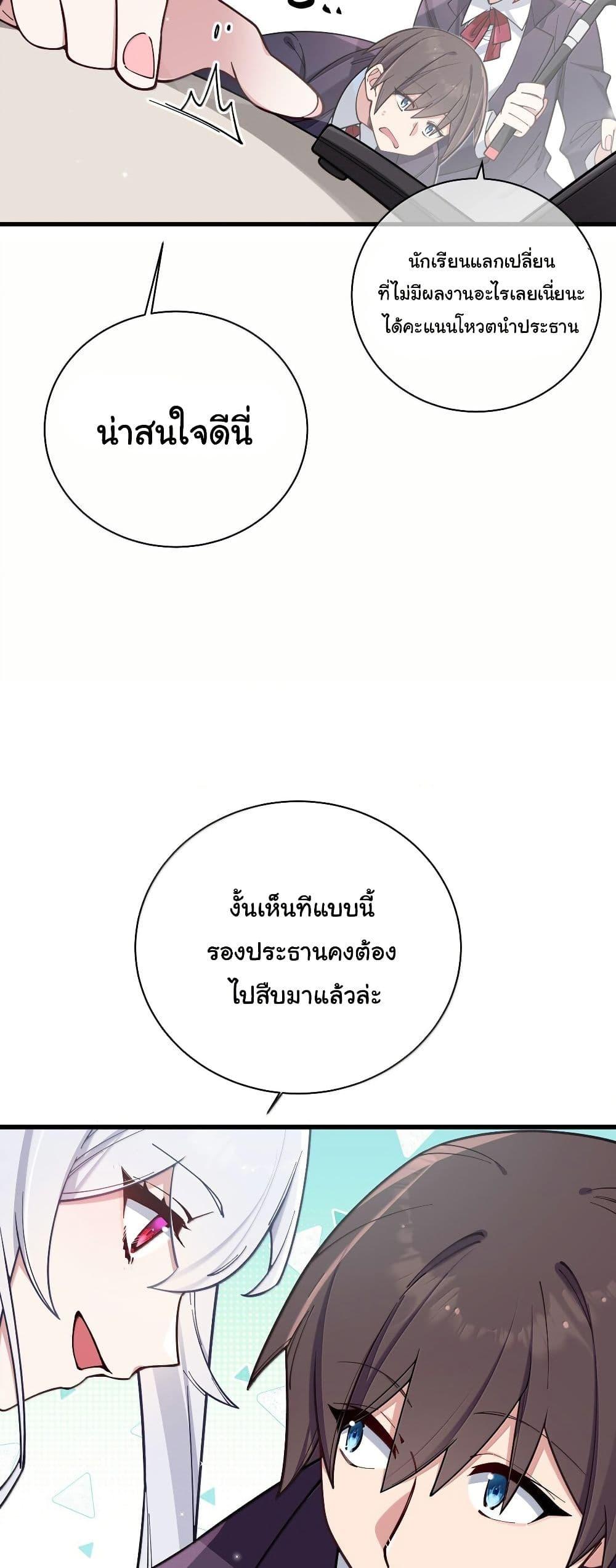 Manga-lc-com อ่านมังงะ อ่านการ์ตูน ออนไลน์ ฟรี Fake Girlfriend My Fault ตอนที่ 1 2 3 4 5 6 7 8 9 10 11 12 13 14 ฟรี ไม่มีโฆษณา Manga-lc - อ่าน มังงะ อ่าน การ์ตูน ออนไลน์ อ่านมังงะ ฟรี